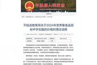 开云官方入口官网首页下载截图2