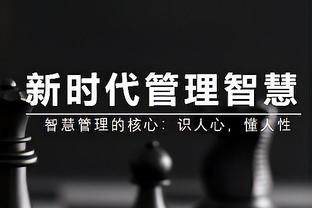 效率不高但有组织！里夫斯半场9中2仅得4分&并送出4助攻